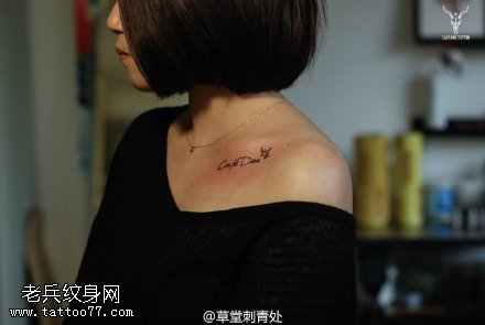 时尚经典小皇冠纹身图案