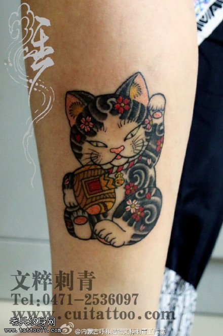 经典招财猫纹身图案