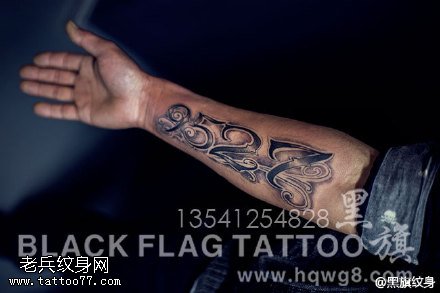 经典花体数字纹身图案