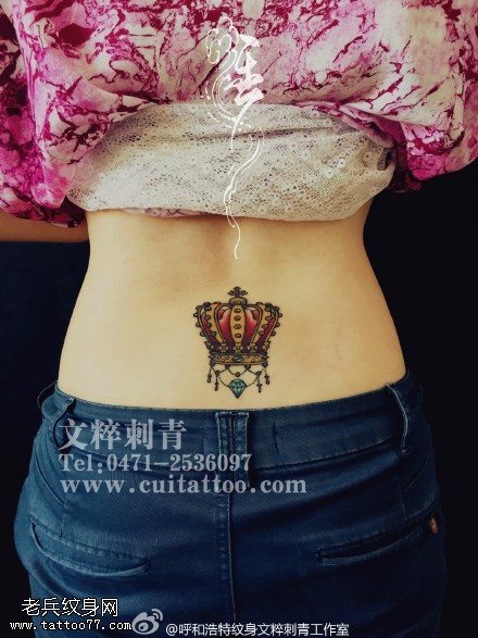 腰部经典的皇冠纹身图案