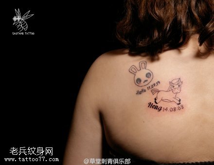 经典点刺的生肖属相纹身图案