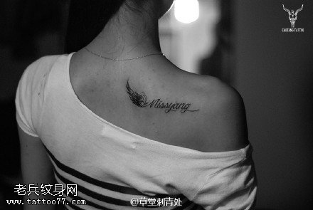 经典翅膀小英文纹身图案