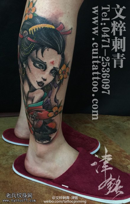 小腿上艺妓纹身图案