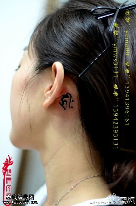 耳朵后面的小图腾纹身图案