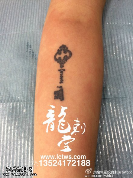 手臂经典的钥匙纹身图案