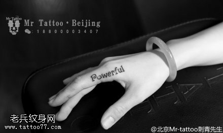 手指上经典的英文纹身图案