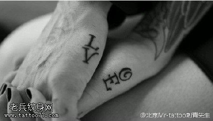 情侣的定情字母纹身图案