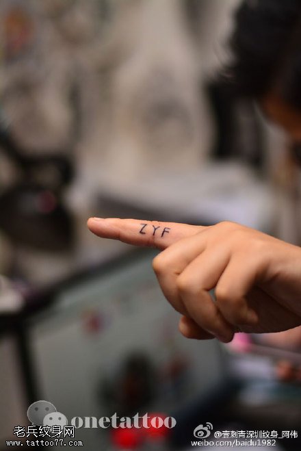 手指上简单的字母纹身图案