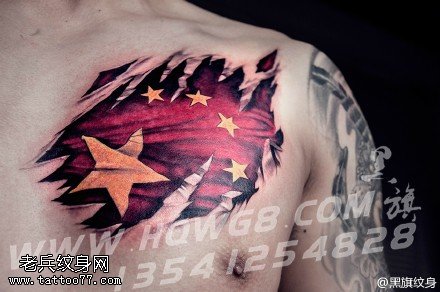 经典的五星红旗纹身图案