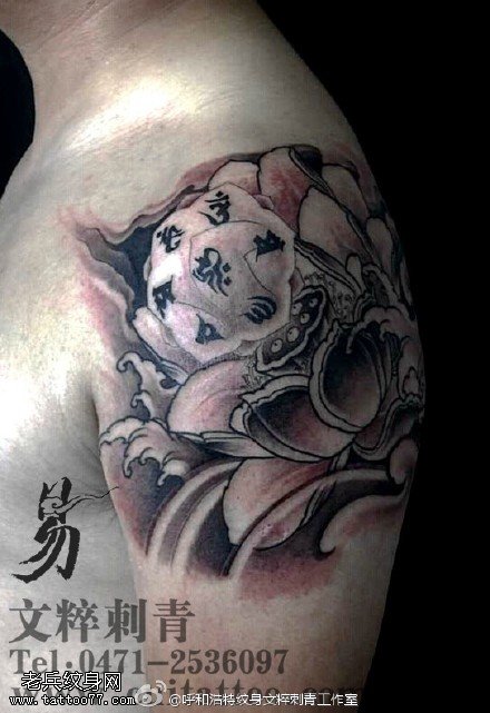 经典藏文莲花纹身图案