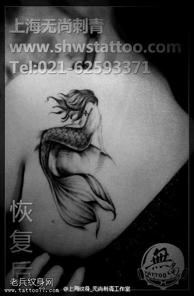 背部经典的美人鱼纹身图案