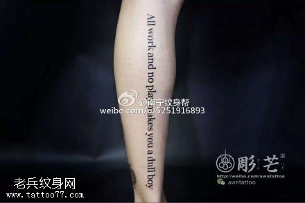 打印字体的英文纹身图案