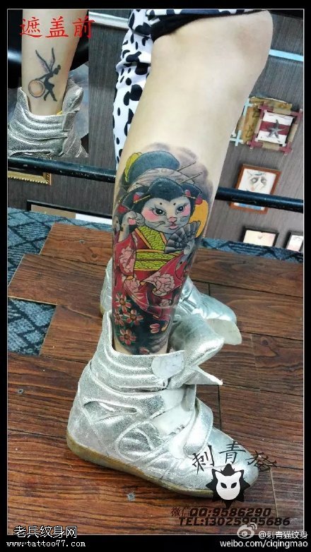 遮盖旧纹身日本艺妓纹身图案