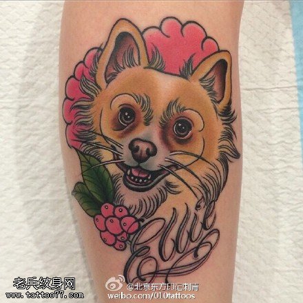 可爱的小狼狗纹身图案