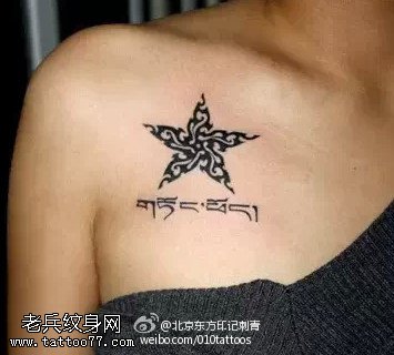 肩部的梵花星纹身图案