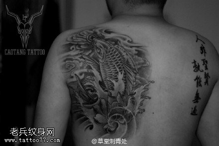 背部锦鲤汉字纹身图案