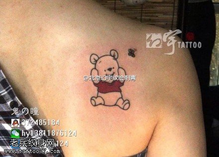 肩膀的威尼斯熊纹身图案
