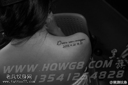 肩膀的小字符纹身图案