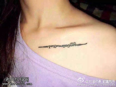 肩膀事事顺利的字符纹身图案