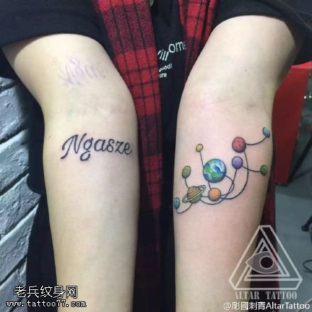 手臂彩色的星系纹身图案