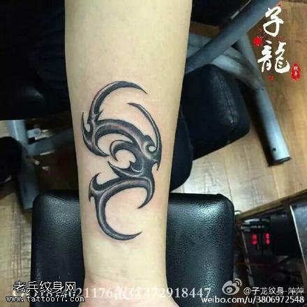 手臂上的经典图腾纹身图案