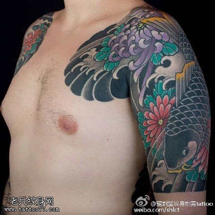 半甲的菊花锦鲤纹身图案
