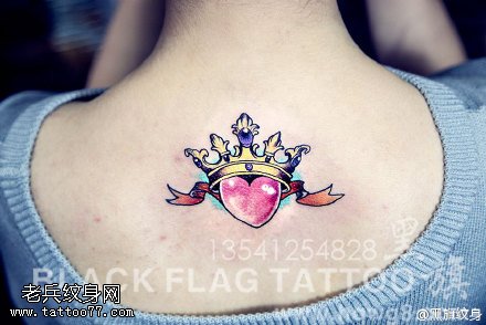 背部皇冠爱心纹身图案