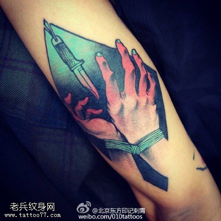 手臂绑住的手纹身图案