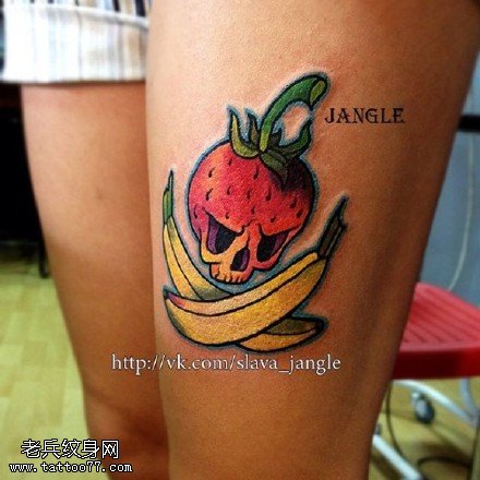大腿的草莓香蕉纹身图案