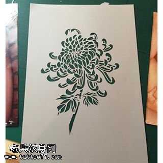 手稿菊花纹身图案