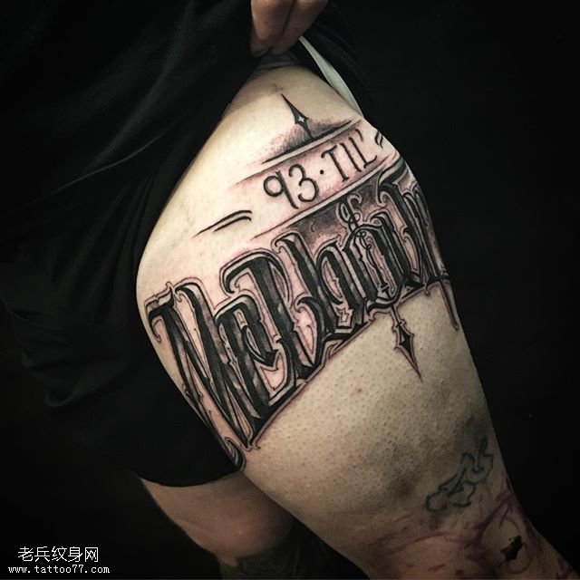大腿不的花体字符纹身图案