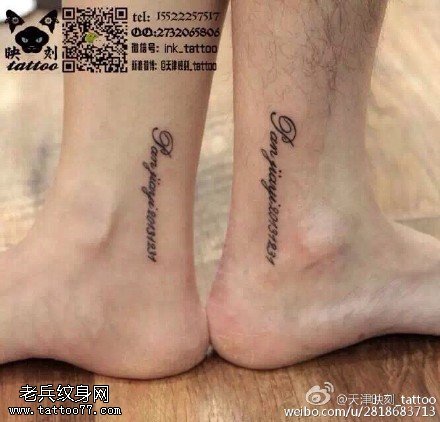 情侣脚腕上的字符纹身图案
