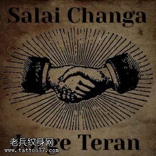 手稿友谊之手纹身图案