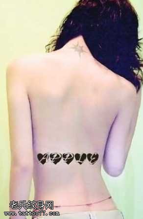 背部女性心形纹身图案