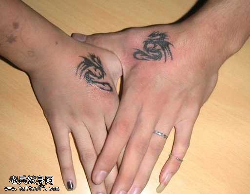 男女情侣巨龙纹身图腾纹身图案