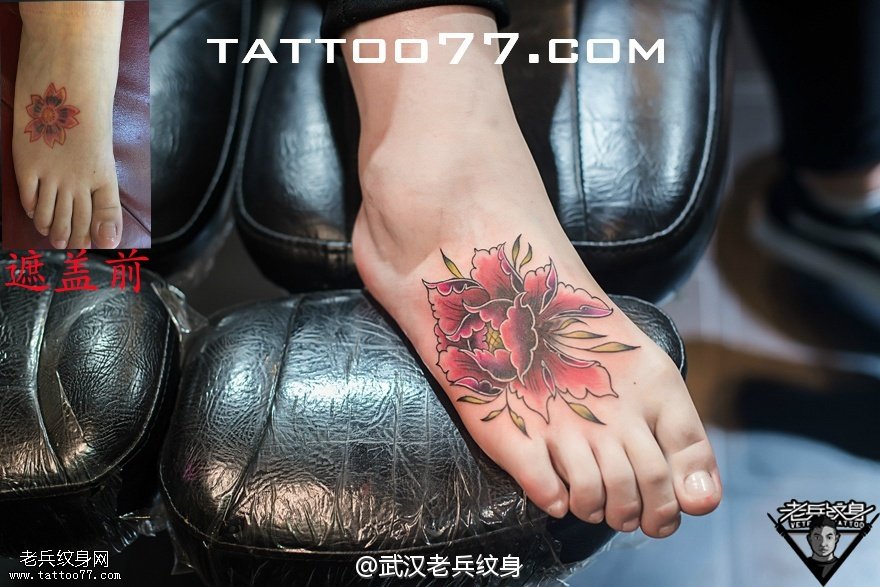 脚背牡丹纹身图案作品遮盖旧纹身