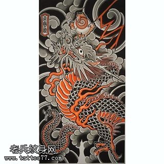 手稿经典传统的龙纹身图案