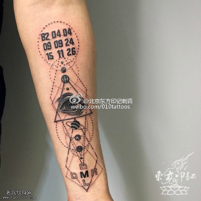 手臂点刺几何图数字纹身图案