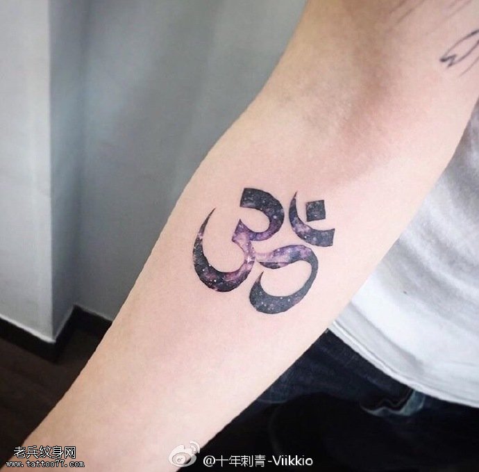 手臂的经典梵文纹身图案