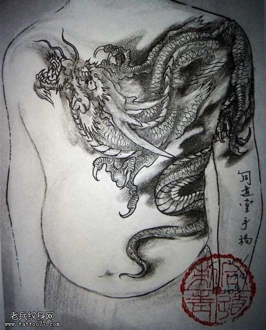 手稿龙抬头纹身图案