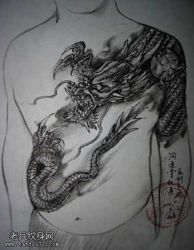 手稿胸部龙纹身纹身图案