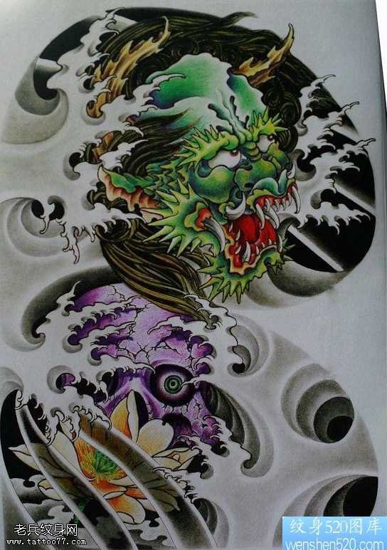 手稿半甲龙头骷髅莲花浪花纹身图案