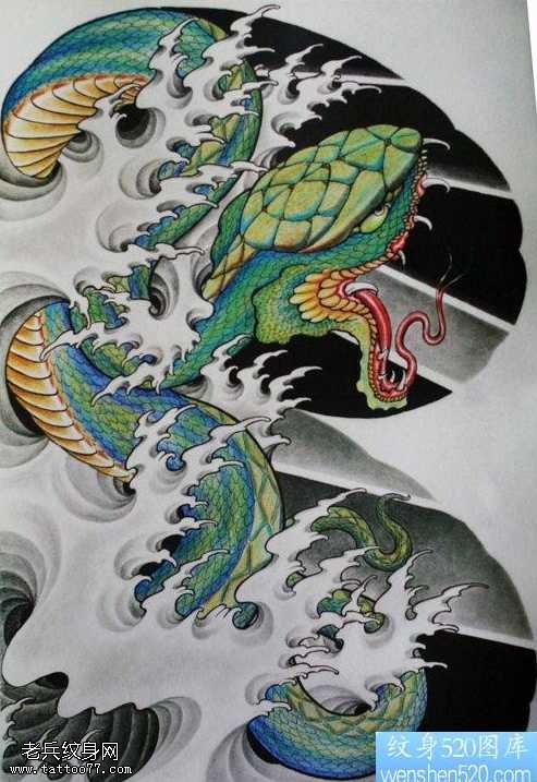 手稿半甲蛇浪花纹身图案