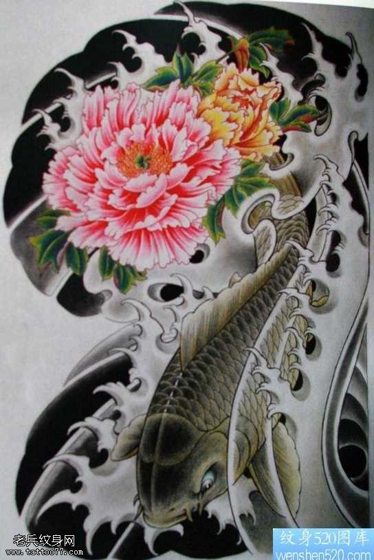 传统半甲喜庆鲤鱼牡丹纹身图案