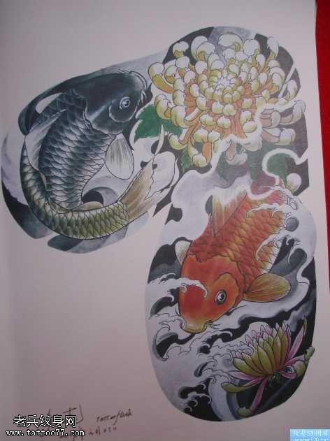 手稿半甲鲤鱼菊花纹身图案