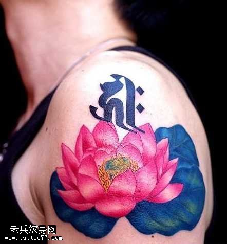 胳膊莲花梵文纹身图案