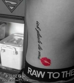 腰部潮流精美的字母唇印纹身图案