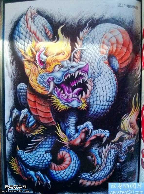 手稿传统龙纹身图案