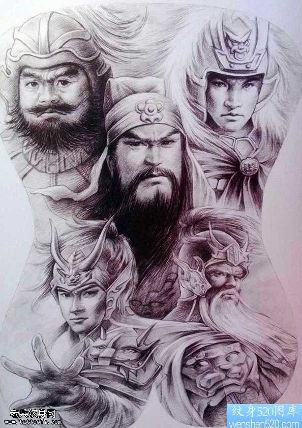 手稿五虎将纹身图案