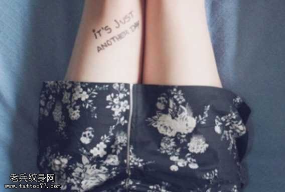 腿部简单英文漂亮纹身图案